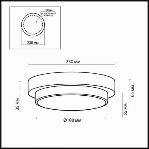 Настенный светильник Odeon Light Holger 2746/1C