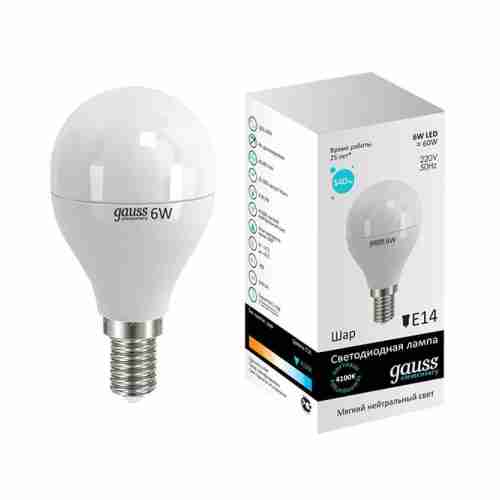 Лампа светодиодная Gauss E14 6W 4100K матовая 53126
