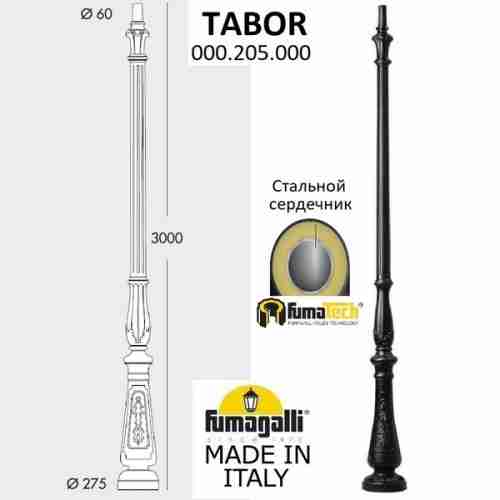 Столб Fumagalli Tabor 000.205.000.A0