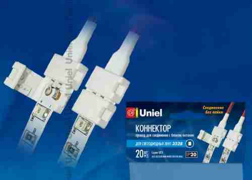 Коннектор для светодиодных лент 3528 Uniel UCX-SD2/A20-NNN White 020 Polybag 06608