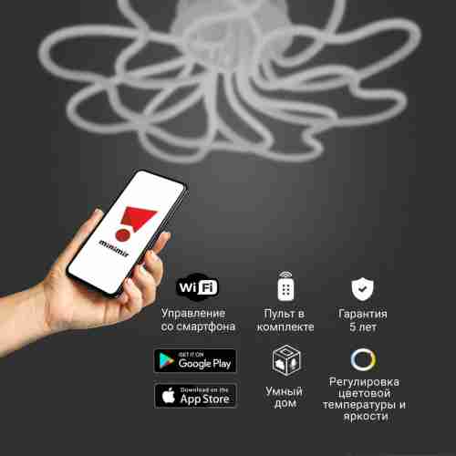 Потолочный светодиодный светильник Eurosvet Smart Floret 90235/8 белый