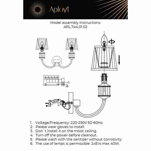 Бра Aployt Zhaklin APL.744.01.02