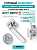 Комплект: Ручки Armadillo KEA SQ001-21CP-8+Завертка+Бесшумный замок Fuaro/полированный хром