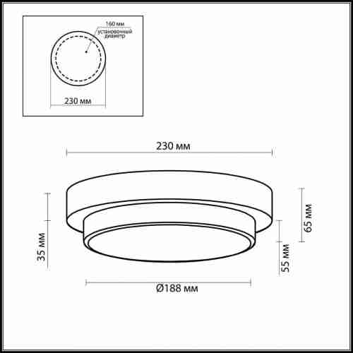 Потолочный светильник Odeon Light Holger 2744/1C