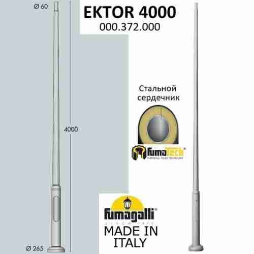Столб Fumagalli Ektor 000.372.000.L0