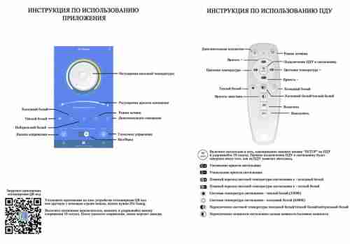 Потолочная светодиодная люстра Wedo Light Tivoli 75379.01.09.05