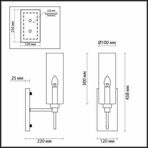 Бра Odeon Light Diatra 4688/1W