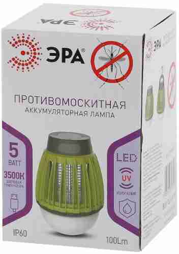 Уличный светодиодный светильник ЭРА ERAMF-01 Б0038598