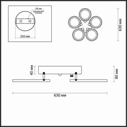 Потолочная светодиодная люстра Lumion Kaori 4522/99CL
