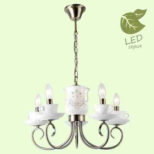 Люстра подвесная LGO Salton GRLSP-8188