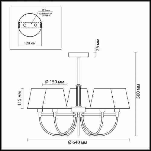 Подвесная люстра Lumion Dakota 3702/5C