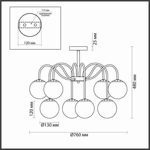 Потолочная люстра Lumion Darcy 4551/8C