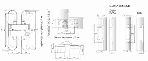 Комплект 4 шт. - Петля дверная скрытой установки Morelli HH-4 B черный