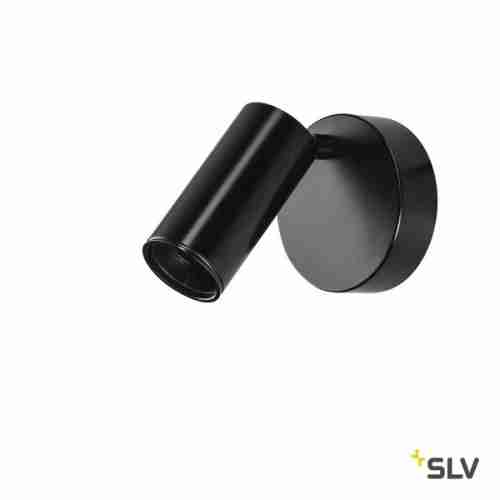Спот SLV FITU 1002585