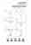 Спот Lightstar Rotonda 214457 Спот Lightstar Rotonda 214457