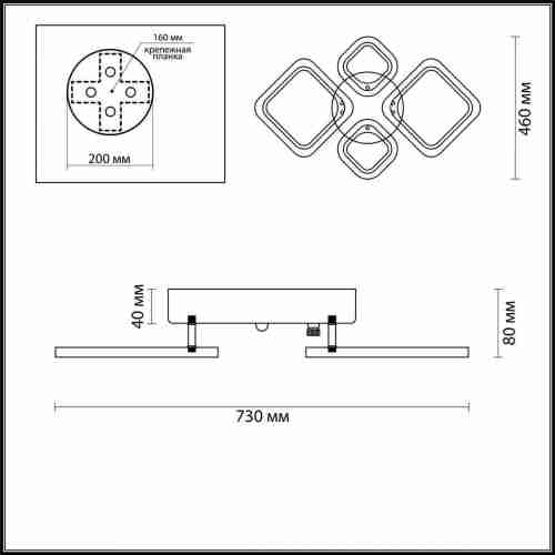 Потолочная светодиодная люстра Lumion Kami 4521/72CL