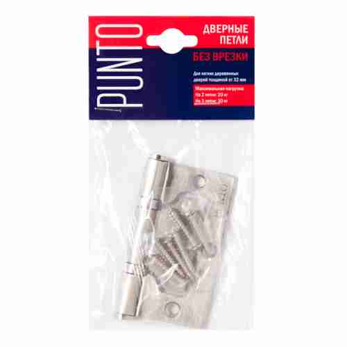 Комплект 8 шт. - Петля Punto (Пунто) универсальная без врезки IN3200W-HD CP (200-2B/HD 75x2,5) хром