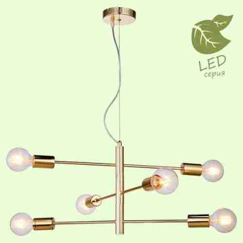 Люстра подвесная LGO Huron GRLSP-8155