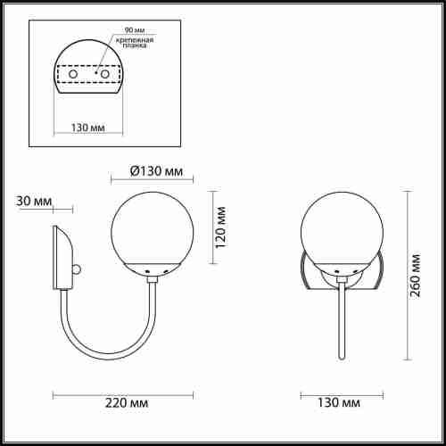 Бра Lumion Scarlett 4482/1W