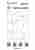 Подвесной светодиодный светильник Lightstar Fuoco 115047 Подвесной светодиодный светильник Lightstar Fuoco 115047
