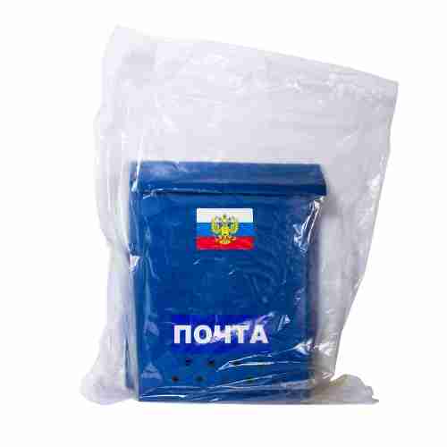 Ящик почтовый Почта  с замком защелка (порошковое покрытие), синий
