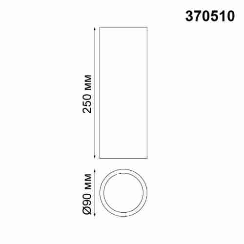 Потолочный светильник Novotech Legio 370510
