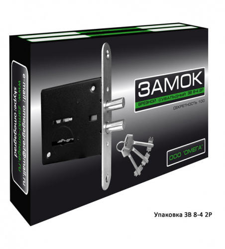 Замок врезной сувальдный ОМЕГА ЗВ8-4 2Р, 3 кл.