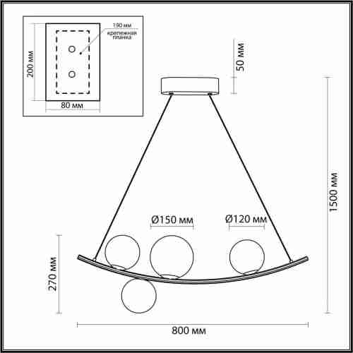 Подвесной светильник Odeon Light Dino 4267/4