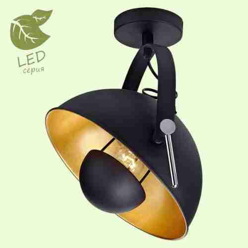 Спот Loft Sherrelwood GRLSP-9825