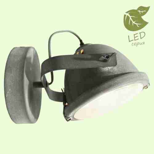 Спот Loft Brentwood GRLSP-9880