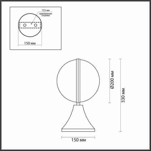 Ландшафтный светильник Odeon Light Lomeo 4832/1A
