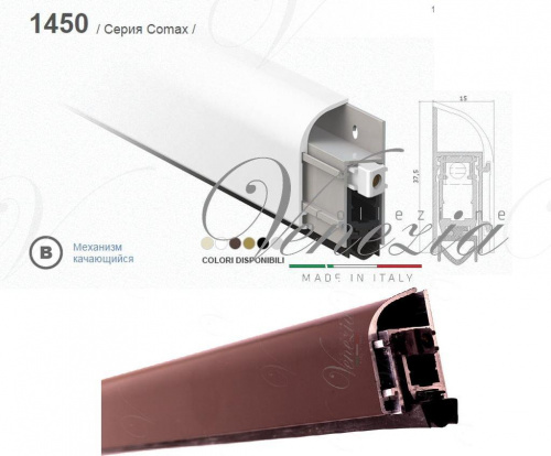 Автопорог - антипорог накладной для дверей Venezia 1450 ширина 500-700 мм рег-ка 1 уровень т.кор
