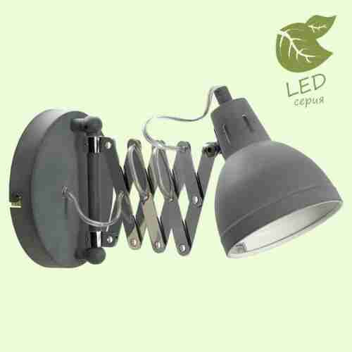 Бра Loft Koyukuk GRLSP-8050