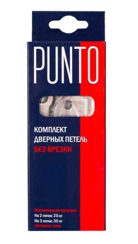 Комплект 10 шт. - Петля универсальная без врезки Punto 200-2B 75x2,5 PN мат. никель