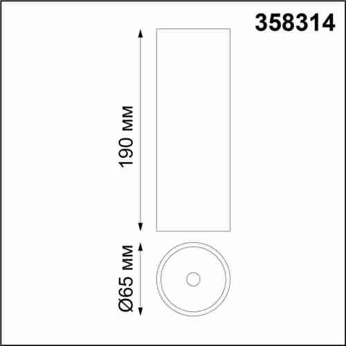 Потолочный светодиодный светильник Novotech Demi 358314