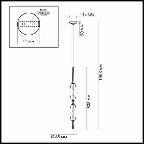 Подвесной светодиодный светильник Odeon Light Spindle 4792/16L