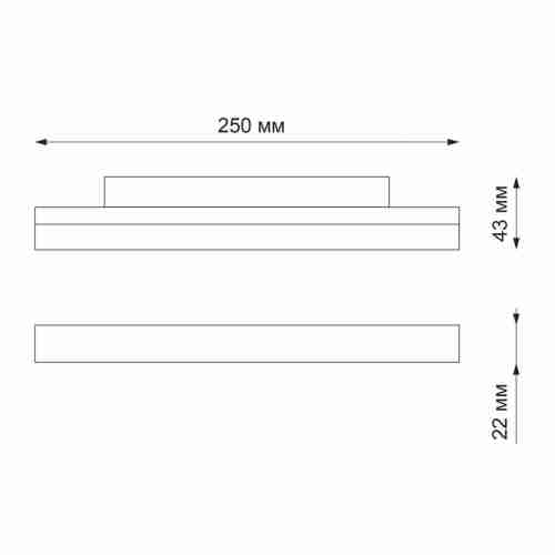 Трековый светодиодный светильник Novotech Flum 358410