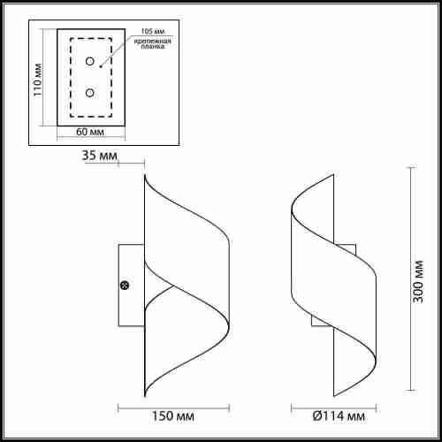 Настенный светодиодный светильник Odeon Light Boccolo 3800/5WL