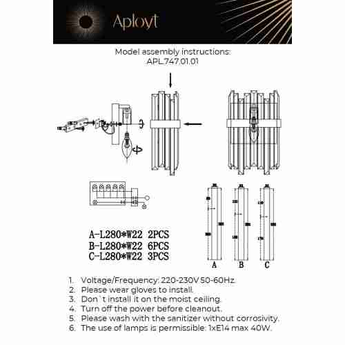 Настенный светильник Aployt Melisa APL.747.01.01
