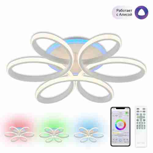 Потолочная светодиодная люстра Citilux Сезар Смарт CL233A150E