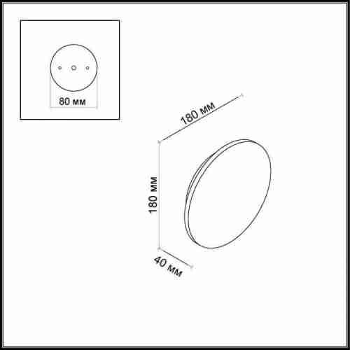 Уличный настенный светодиодный светильник Odeon Light Eclissi 3634/9WL