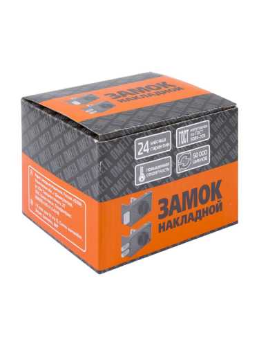 Замок Omega (Омега) накладной цилиндровый ЗН1-1.1 ГЛ серый, 5 кл.