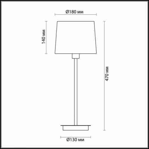 Настольная лампа Odeon Light Edis 4115/1T