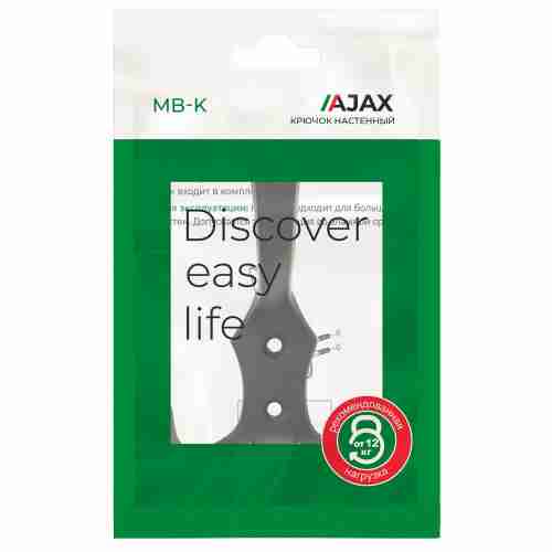 Крючок Ajax (Аякс) настенный MB-K-003 BL черный