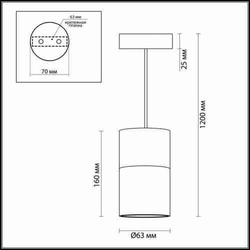 Подвесной светильник Odeon Light Duetta 3828/1