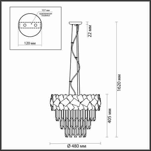 Подвесная люстра Odeon Light Stala 4811/6
