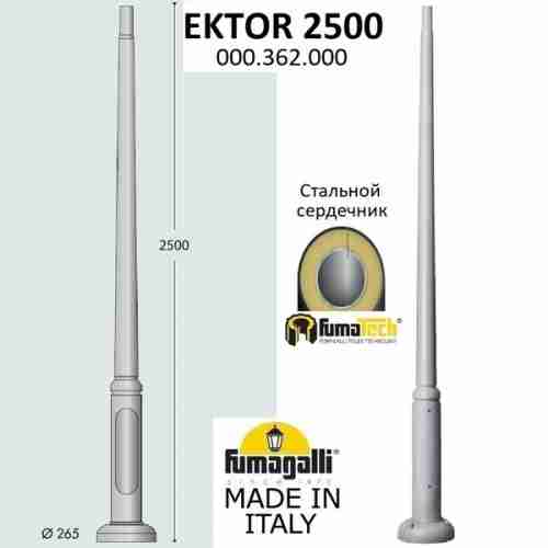 Столб Fumagalli Ektor 000.362.000.L0