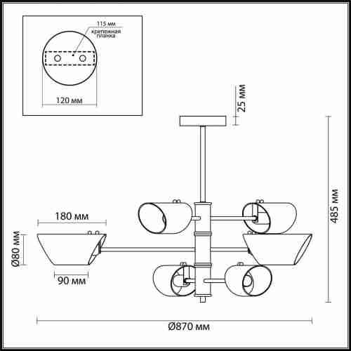 Потолочная люстра Lumion Nolan 4402/6C