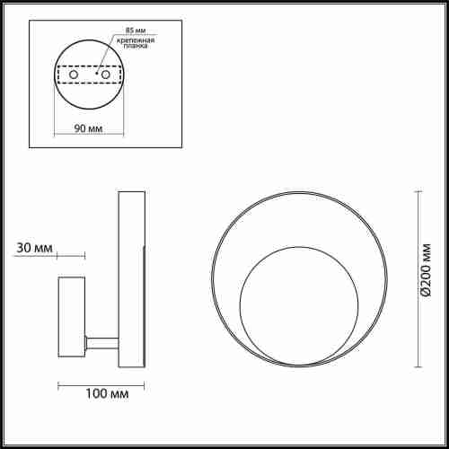 Настенный светодиодный светильник Odeon Light Mondi 3899/7WB