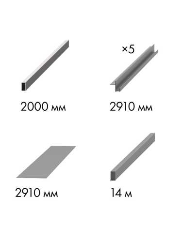 Комплект Armadillo (Армадилло) для обрамления пенала SLD.Comfort-PENAL frame 900/2900 AL